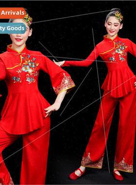 Rice-planting clothes permance clothes female 2023 new squar