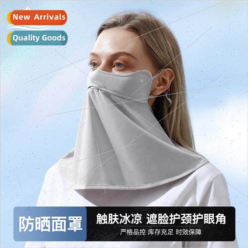 Summer sunscreen mask female neck protector corner eye outdo
