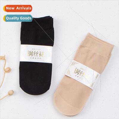 Steel stockings wearable -hooking womens short stockings spr