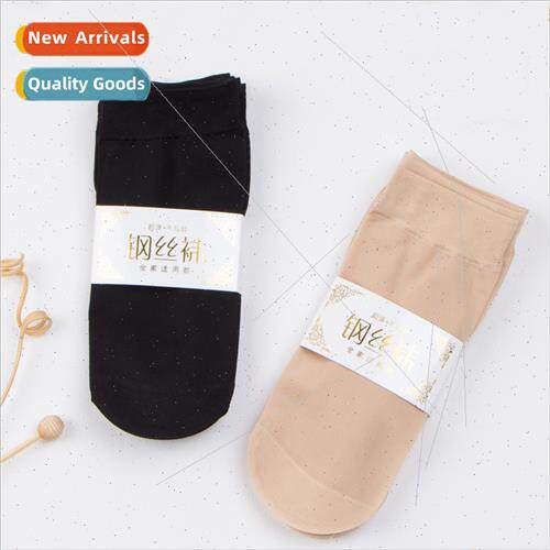 Steel stockings wearable -hooking womens short stockings spr