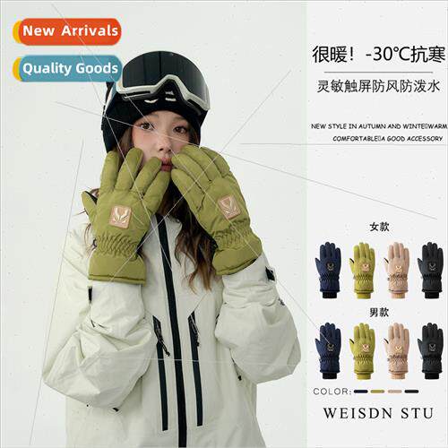 Touch screen gloves padded thickened outdoor riding cold war