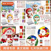 Shiba Englis poking felted doll Inu material diy wool Felt