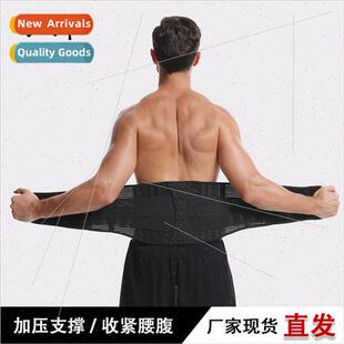 girdle fness elastic breathable Pressurized sports support