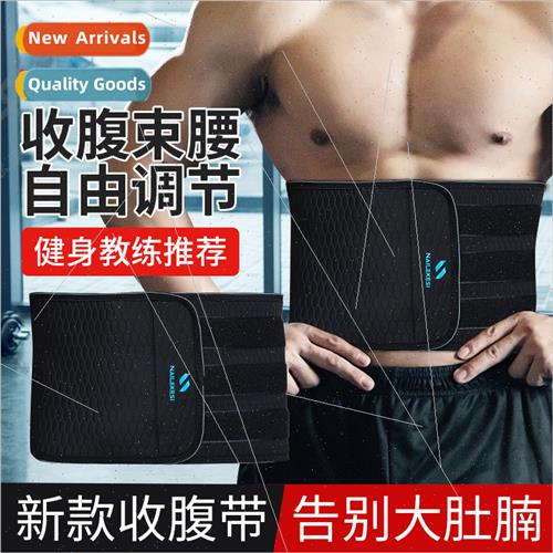 Waist protector belt mens sports fness waist belt summer bas