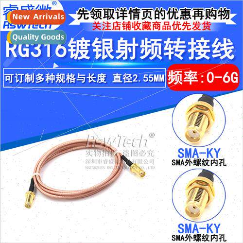 SMA Adapter Cable RF Cable RG316 Extension Cable SMA Externa