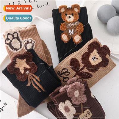 Socks womens fall and winter plush accessories feather yarn