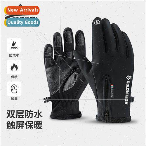 Winter outdoor riding touch screen gloves padded zipper men