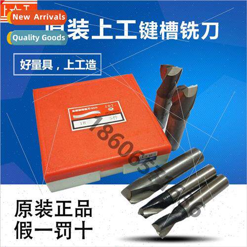 shank keyway milling cutter two-flute milling cutter 3/4/5/6