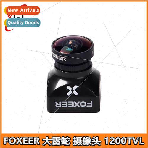 Big Thunderbolt Camera 1200TVL NP Swching FPV Traversing to