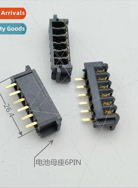 Electrical Socket Female 6PIN Blade 2.5 Pch Blade Type Batte