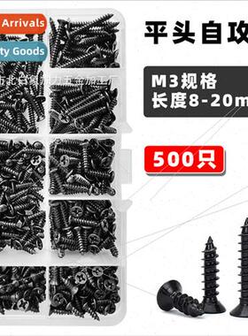 500pcs boxed GB846 M3 black Phillips countersunk flat head t
