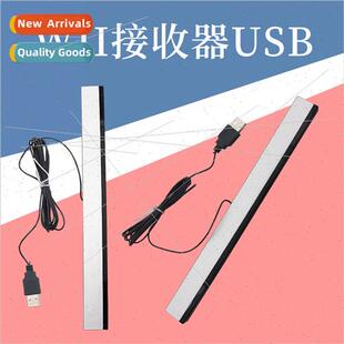 WIIU wired receiver sensor wiiu signal receiver wired sensor