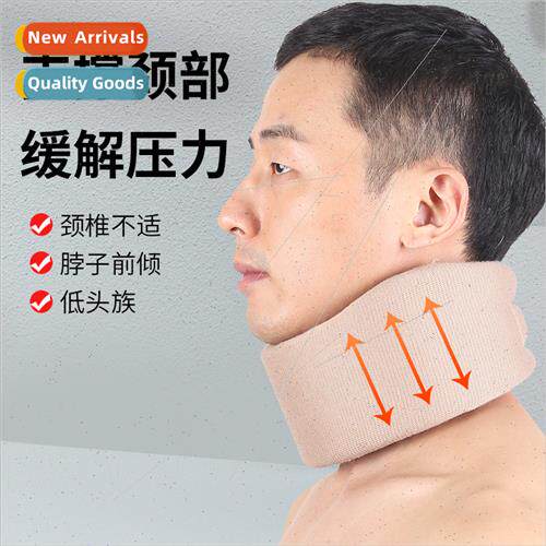 Foam Neck Gaer Breathable Neck Support Neck Gaer Adjustable