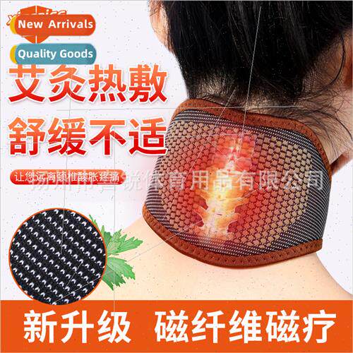 Wormwood cervical neck set female warm home heat wh shoulder
