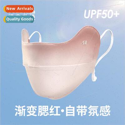 Summer Ice lk Sunscreen Mask Womens Shade Breathable UV Grad