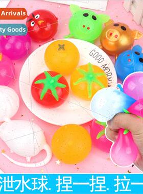 Venting sss relieving toys animal fru vent ball creative qui