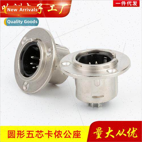 Round metal 5-pole carillon male chassis audio microphone so