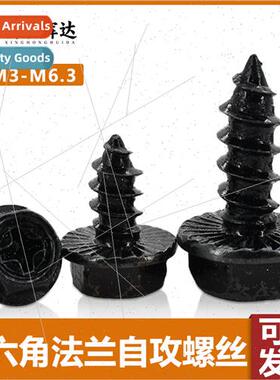 Hardened carbon steel black zinc plated screws M6.3 cross re