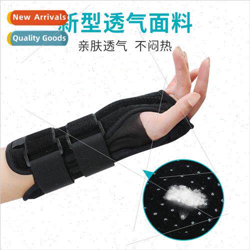 Wrist immobilization wrist brace sprain tendon sheath alumin