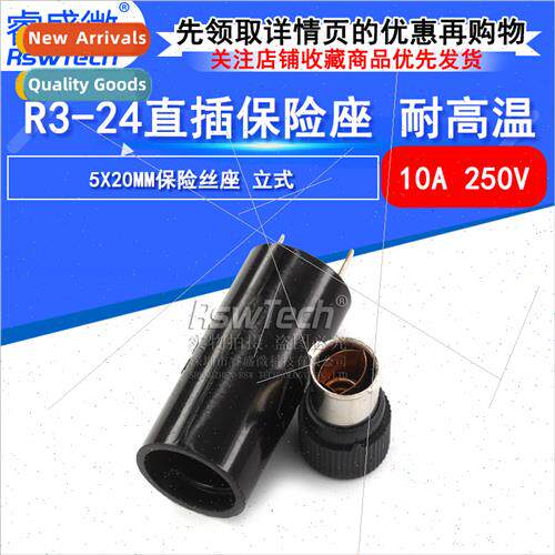 R3-24 Vertical Fuseholder 5*20mm 10A250V Inline Fuseholder P