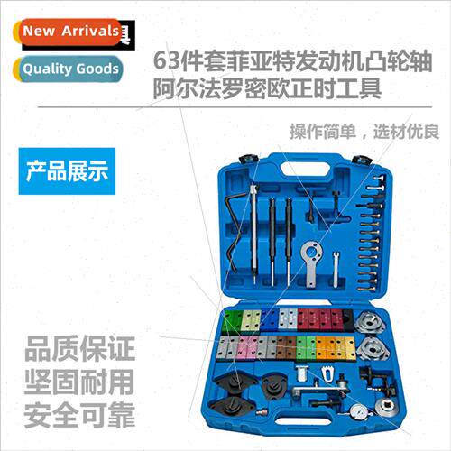 63pcs Fiat Engine Camshaft Timing Tool Alfa Romeo Auto Repai
