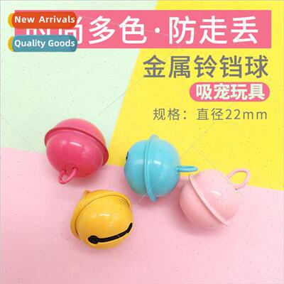 Pet accessories candy color metal bell 22mm dog cat bell DIY