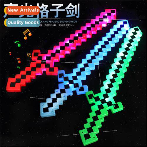 Glowing Grid Sword My World Game Glowing Sounding Square Gri