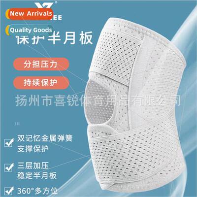 Japan thin sports knee pads meniscus protection recovery kne