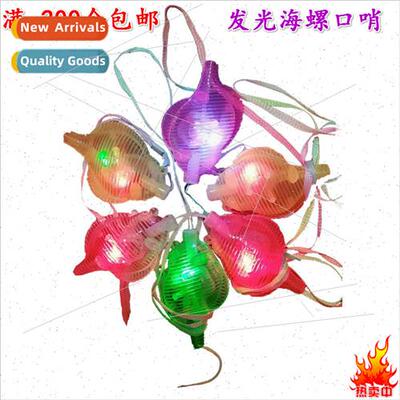 New light-emting conch whistle three flash mode light-emting