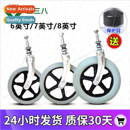 Wheelchair parts k front small wheel assembly wh bearing whe