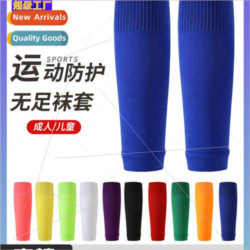 Professional Adult High Elastic Soccer Leg Warmers Fixed Soc