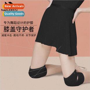 dance sport Dance pads kneeling children female knee special