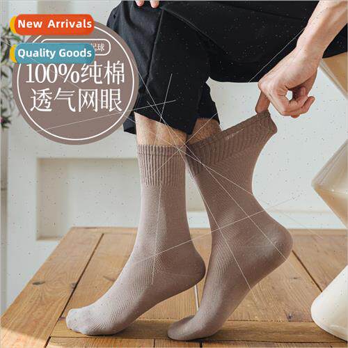 5A Anti-bacterial anti-odor sweat-absorbent cotton sports bu