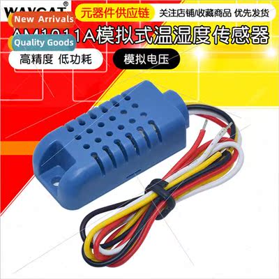 Analog Temperature Humidy Sensor High Accuracy-Analog Voltag