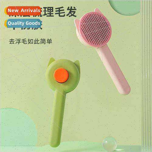 New Pet Comb Grooming Steel Needle Comb Golden Teddy Pet Sup