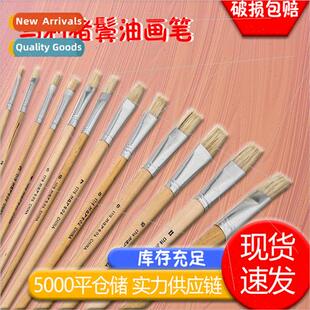 G1716 Hog Bristle ngle Oil Brush Acrylic Brushes Long Rod Oi