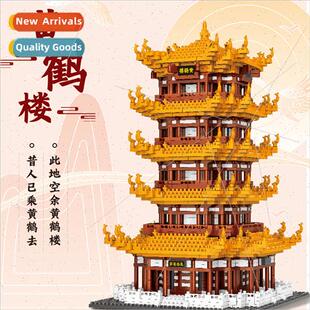 Building blocks assembled Chinese Forbidden Cy series toys