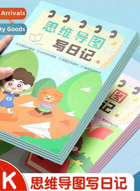 Thinking guide wring journal b5 composion book field grid re