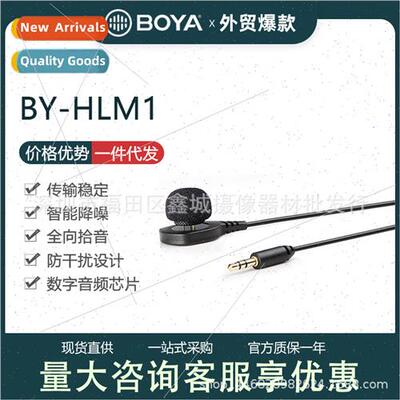 BY-HLM1 Hidden Recording Microphone Universal All Wireless L