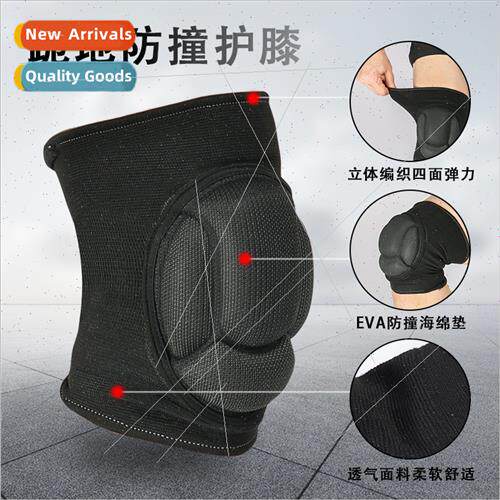 Anti-collision sponge knee pads sports dance volleyball cycl