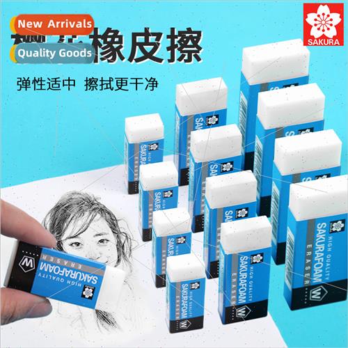 4B super clean like leather Japan Sakura eraser whout crumbs