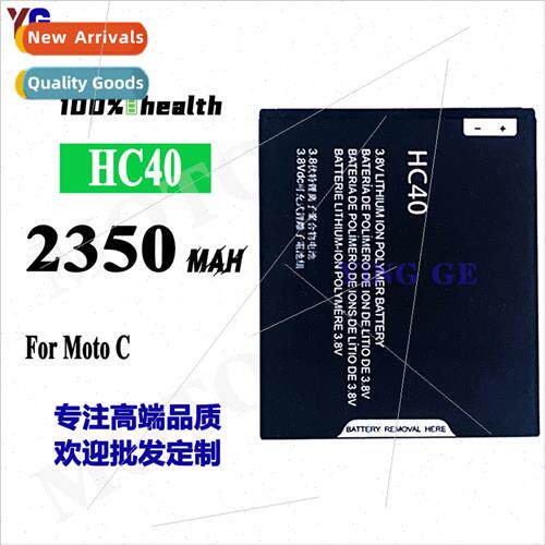 适用Motorola Moto C cell phone battery HC40 fast charging pa