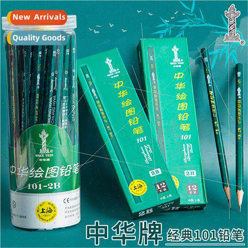 China 101 pencil HB elementary school students 2b exam card
