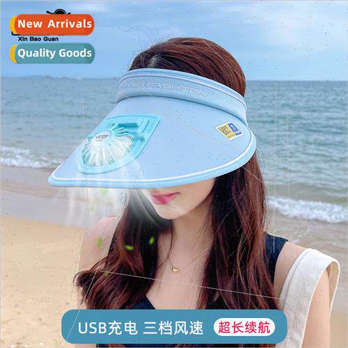 8138 summer sunscreen sun hat large brim hat USB rechargeabl