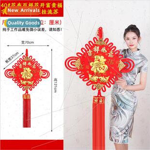 Year Knot Hanging Joyful Room New ving Chine Chinese