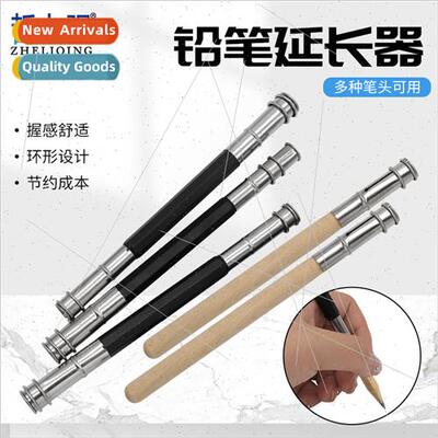 Dual Tip Pencil Extender Multiple bs Available Pencil Sleeve