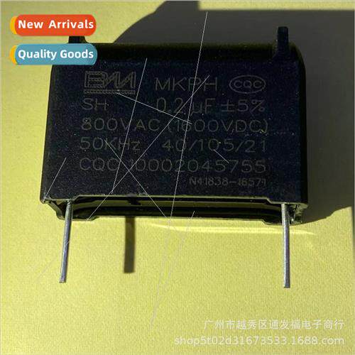 MKPH0.2UF800VAC Induction Cooker Capacor