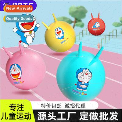 Sheep horn ball sensory training kindergarten jumping ball c