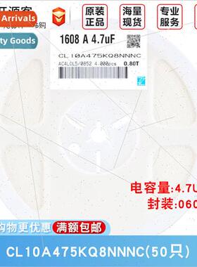 0603 Chip Capacor 6.3V 4.7uF475±10% Material: X5R CL10A475K