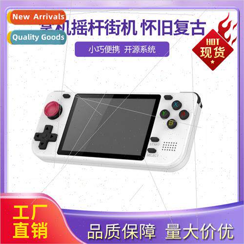 RGB10S open source handheld joystick arcade GBA nostalgia re
